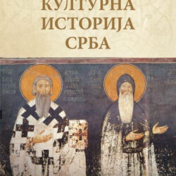 Смисао културе
